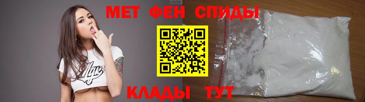 Чистополь  Амфетамин  Amphetamine  Вход с VPN  Амфетамин Розовый 