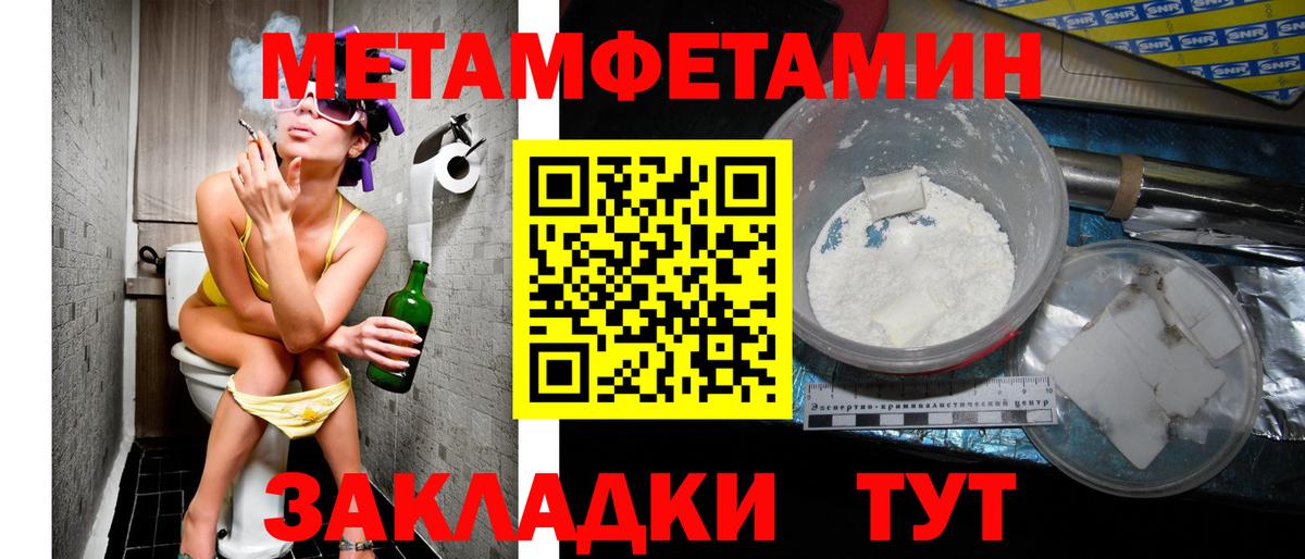 Amphetamine VHQ Чистополь