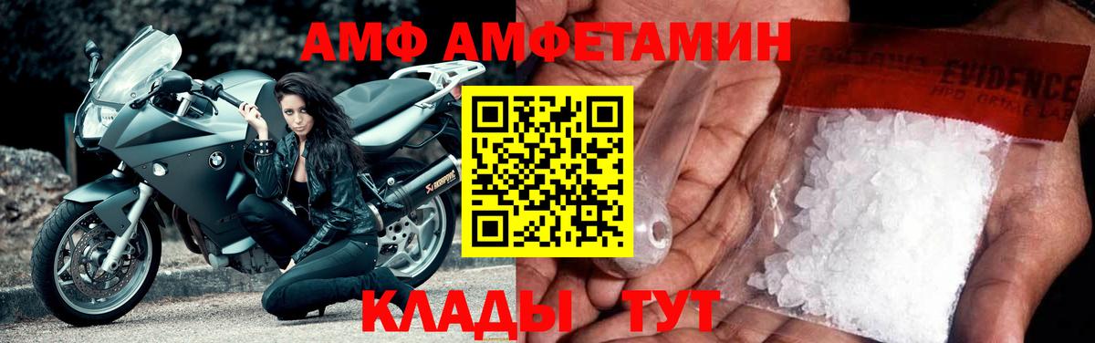 Марихуана  ГАШ  MDMA  Вход с VPN  A-PVP СОЛЬ кристаллы  ЭКСТАЗИ  ГАШ  Чистополь  Меф  