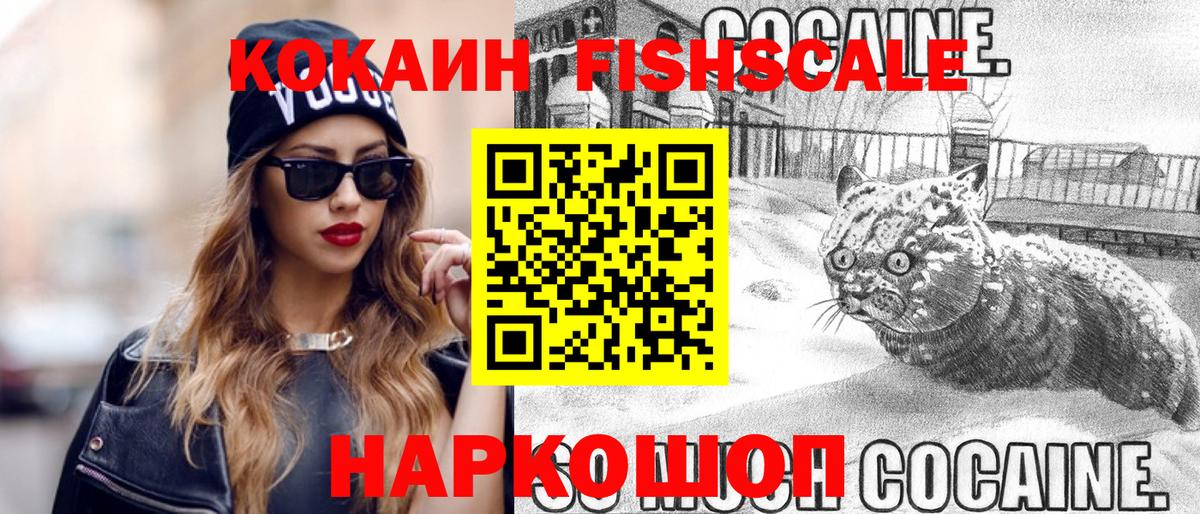КОКАИН 97%  Вход с VPN  Чистополь  Кокаин  КОКАИН Колумбийский 