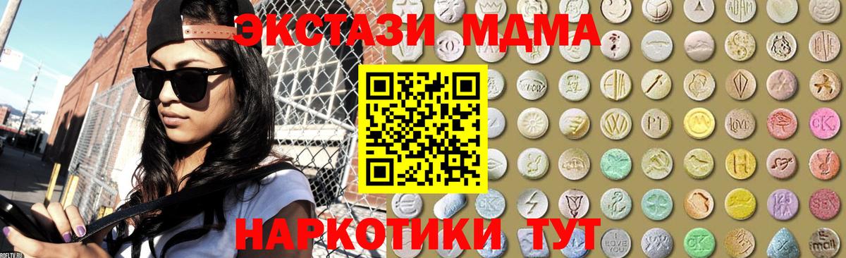 Экстази louis Vuitton  omg ТОР  ЭКСТАЗИ  Чистополь  Вход с VPN  ЭКСТАЗИ 280 MDMA 