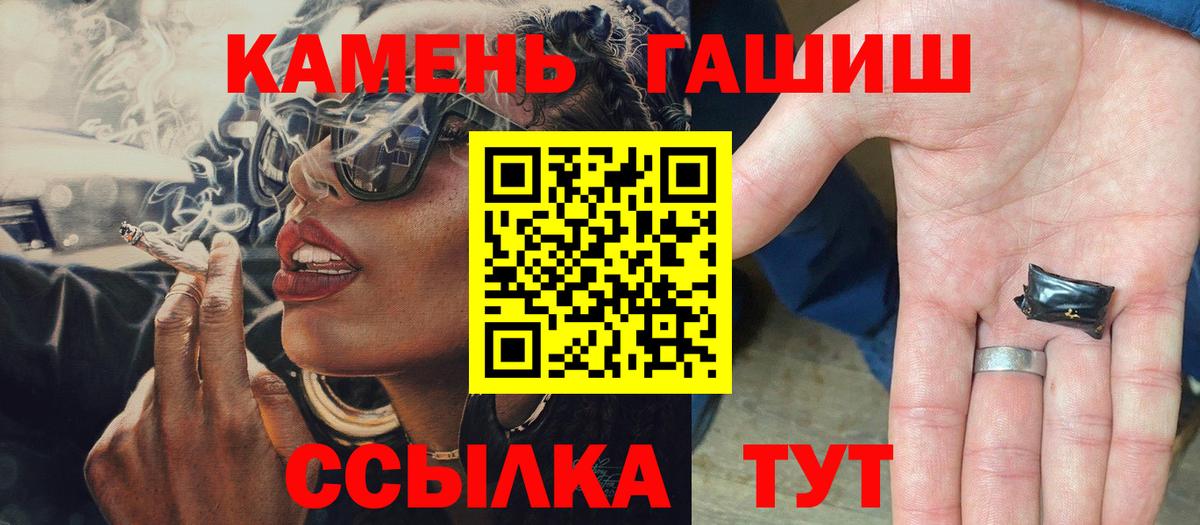 Гашиш Изолятор  Гашиш Ice-O-Lator  Вход с VPN  Гашиш  Чистополь 