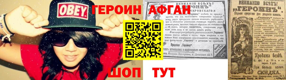 Героин гречка  Вход с VPN  Чистополь 