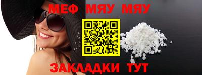 экстази Конаково