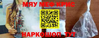 метамфетамин Коммунар