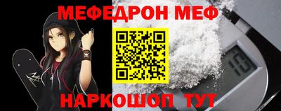 метамфетамин Коммунар