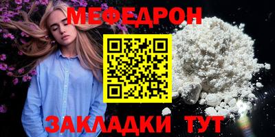 метамфетамин Коммунар
