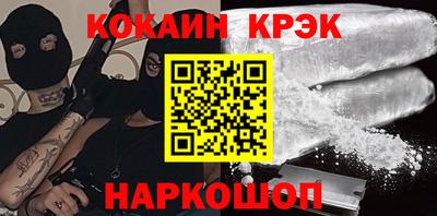 экстази Конаково
