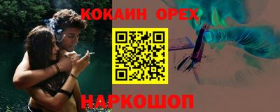 метамфетамин Коммунар