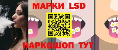 экстази Конаково