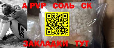 метамфетамин Коммунар