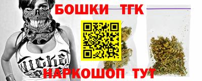 кристаллы Краснознаменск