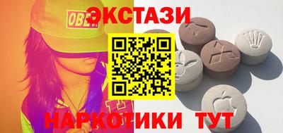 экстази Конаково