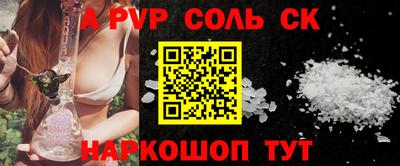 метамфетамин Коммунар