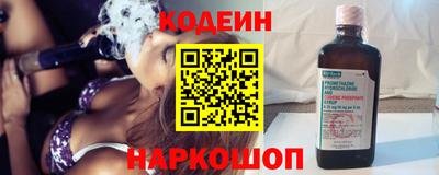 метамфетамин Коммунар