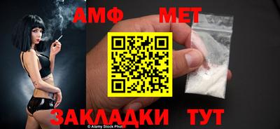 экстази Конаково