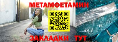 прущие грибы Краснодар