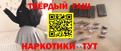 метамфетамин Коммунар