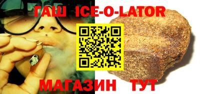 метамфетамин Коммунар