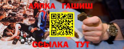 метамфетамин Коммунар