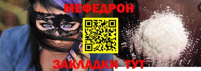 метамфетамин Коммунар