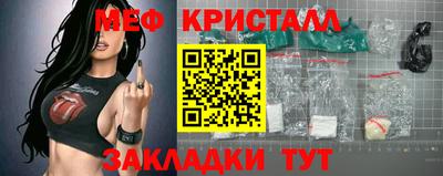 экстази Конаково