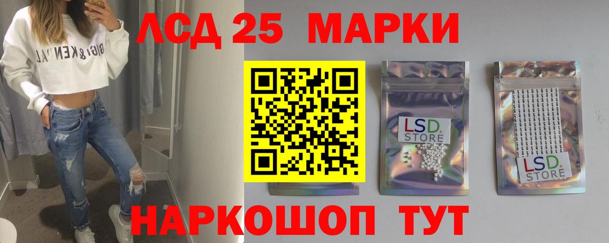 ЛСД экстази ecstasy  Вход с VPN  Чистополь  LSD-25 экстази ecstasy 