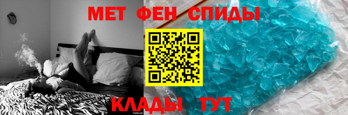 Метамфетамин витя Чистополь