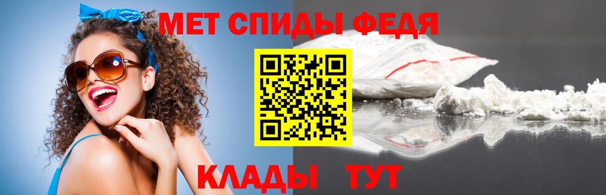 Метамфетамин винт  Метамфетамин  Чистополь  Вход с VPN  Метамфетамин винт 