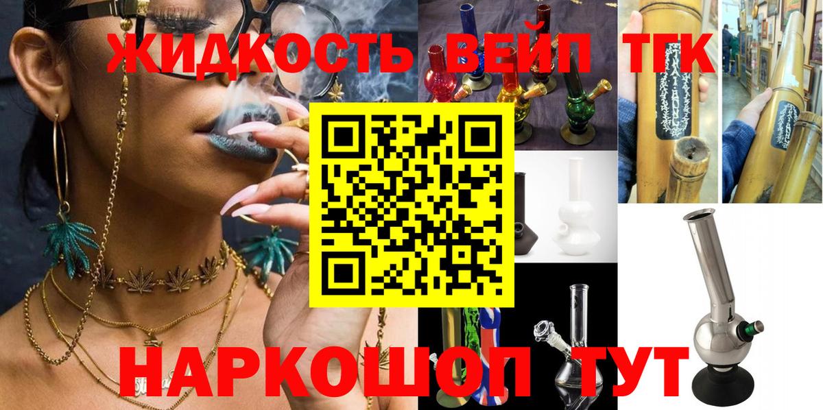 ТГК гашишное масло  Вход с VPN  Чистополь 