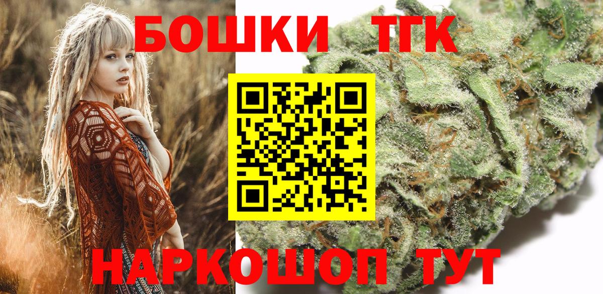 Конопля Bruce Banner Чистополь